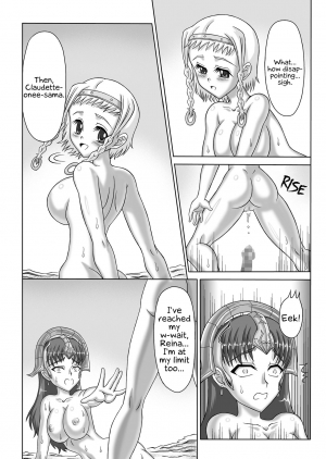 [Hakutoukai (Φ-02)] Queen's Sisters (Queen's Blade) [English] [EHCOVE] - Page 58