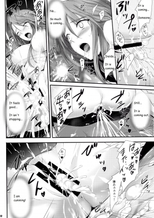 (C89) [Zankirow (Onigirikun)] PILE EDGE DIVINE H (Granblue Fantasy) [English] - Page 12