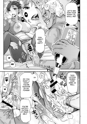 (C84) [peach fox (Kira Hiroyoshi)] Shunka Junrei (Street Fighter) [English] {doujin-moe.us} - Page 7