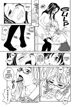 [RaTe] Sister Slave Ch.1-7 [English] - Page 60