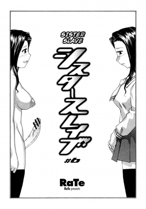 [RaTe] Sister Slave Ch.1-7 [English] - Page 82