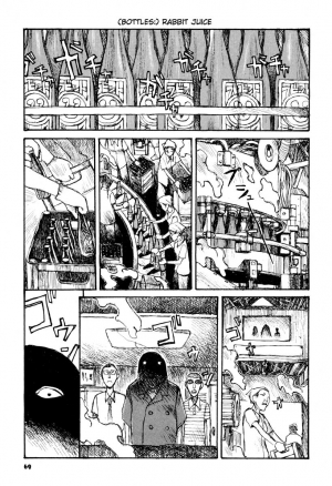 [Matsumoto Jiro] Tropical Citron 1  - Page 72