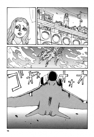 [Matsumoto Jiro] Tropical Citron 1  - Page 76