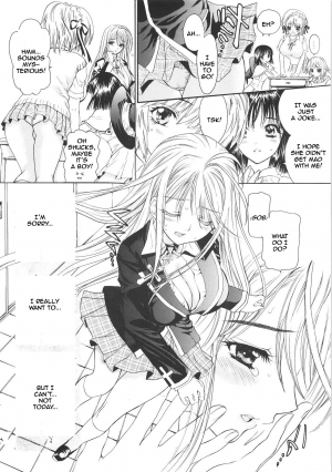 (COMIC1☆2) [Countack, Shoujo Gesshoku (Shimao Kazu, Kojiki Ohji)] Vampire Kiss (Rosario + Vampire) [English] - Page 7