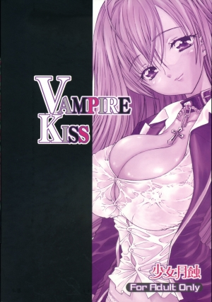 (COMIC1☆2) [Countack, Shoujo Gesshoku (Shimao Kazu, Kojiki Ohji)] Vampire Kiss (Rosario + Vampire) [English] - Page 27