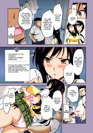 (C78) [Shinjugai (Takeda Hiromitsu)] YUITA-MA (To Love-Ru) [English] [CGRascal] [Colorized] - Page 9