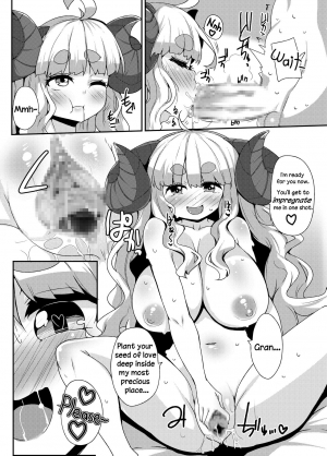 [Raiden Labo (Raiden)] Anira to Sugosu Shikou no 1-nichi | A Supreme Day With Anila (Granblue Fantasy) [English] [Aoitenshi] [Digital] - Page 12