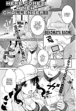 [Nekomata Naomi] Here Comes a New Challenger! (COMIC Kairakuten Beast 2007-04) [English] [Clearly Guilty Translations]