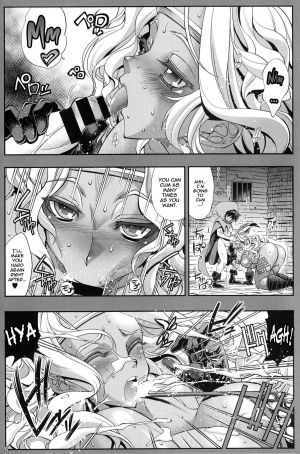 (C85) [R2 (Rakko)] AmaAma (Dragon's Crown) [English] =Thetsuuyaku= - Page 5