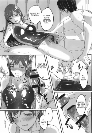 (C96) [telomereNA (Gustav)] Mizugi no Shita no Yuuwaku | Temptation Beneath The Swimsuit (THE IDOLM@STER CINDERELLA GIRLS) [English] [obsoletezero] - Page 9