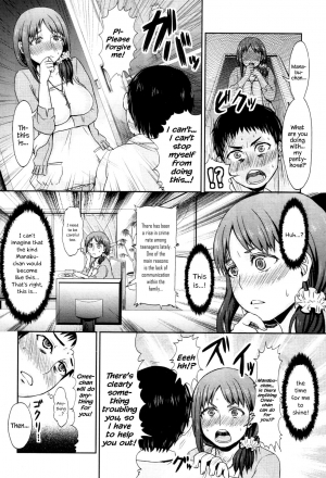  [Shinooka Homare] Onee-chan no Stocking | Onee-chan’s Stockings (COMIC MILF 2012-07 Vol. 7) [English] [Hennojin]  - Page 7