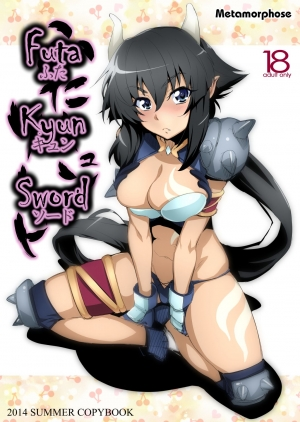 [Metamorphose (GUY)] Futa Kyun Sword (Momo Kyun Sword) [English] - Page 3