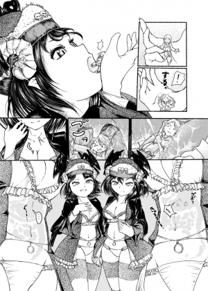 [kangija] Demon girls vore  - Page 5