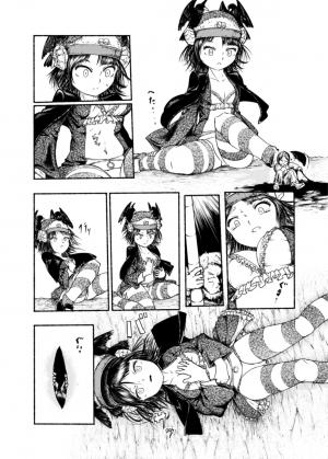 [kangija] Demon girls vore  - Page 8