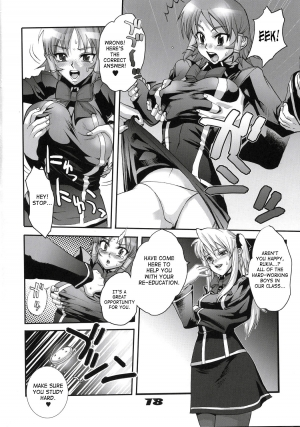 (C68) [Digital Accel Works (Inazuma.)] Inazuma Warrior 1 (Various) [English] [SaHa] - Page 18