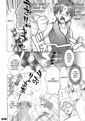 (C68) [Digital Accel Works (Inazuma.)] Inazuma Warrior 1 (Various) [English] [SaHa] - Page 56