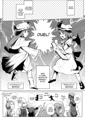 (Kouroumu 10) [Totsugasa (Sagattoru)] Kettou Ingi Ihen - Duelitia Sensation (Touhou Project) [English] [constantly] - Page 5