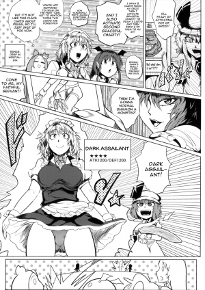 (Kouroumu 10) [Totsugasa (Sagattoru)] Kettou Ingi Ihen - Duelitia Sensation (Touhou Project) [English] [constantly] - Page 6