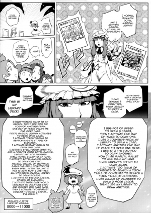 (Kouroumu 10) [Totsugasa (Sagattoru)] Kettou Ingi Ihen - Duelitia Sensation (Touhou Project) [English] [constantly] - Page 20