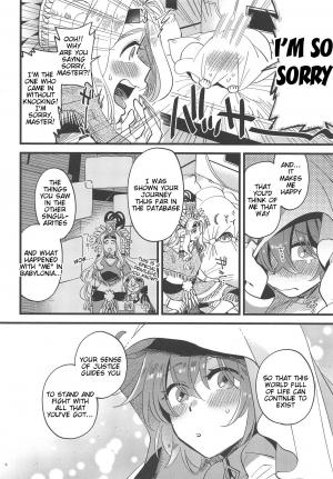 (COMIC1☆15) [Sonotaozey (Yukataro)] Megami-sama ni Yakedo suru hodo Kogasaretai (Fate/Grand Order) [English] [Tigoris Translates] - Page 6