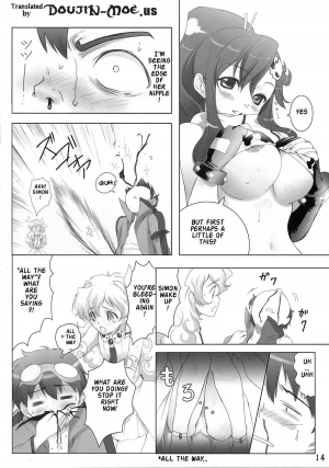 (C72) [Usa Daioh (Masaharu)] Hirocolle + Lagann (Tengen Toppa Gurren Lagann) [English] - Page 14