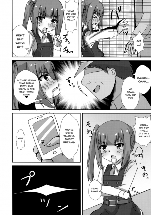  (C96) [Locomocodon (Locos)] Saimin Seishori Kasumi-chan | Hypnotized Sex Servicing Kasumi-chan (Kantai Collection -KanColle-) [English] {Doujins.com}  - Page 10