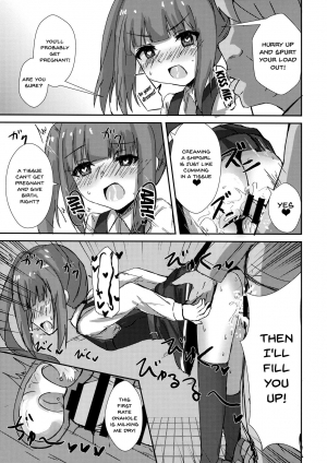  (C96) [Locomocodon (Locos)] Saimin Seishori Kasumi-chan | Hypnotized Sex Servicing Kasumi-chan (Kantai Collection -KanColle-) [English] {Doujins.com}  - Page 13