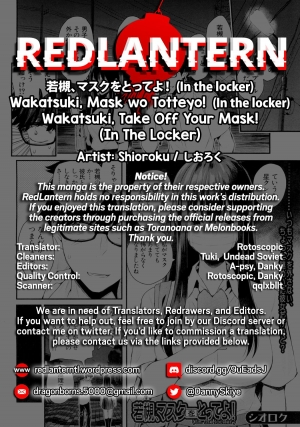  [Shioroku] Wakatsuki, Mask wo Totteyo! (In The Locker) | Wakatsuki, Take Off Your Mask! (In The Locker) (COMIC Mugen Tensei 2019-02) [English] [Digital] [Rotoscopic + Red Lantern]  - Page 39