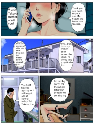 [Minazuki Mikka] Sex Shinai to Shinu Yamai ~Hatsubyou Shitara Sex wa Gimu~ [English] - Page 22