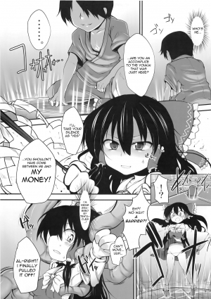 (C78) [Marked-two (Maa-kun)] Hakurei Jinja no Saisenbako | The Hakurei Shrine Offertory Box (Touhou Project) [English] =Torwyn= - Page 7