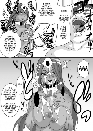 [Gujira 4 Gou (Gujira)] Debu to Odoriko | Fatso and the Dancer (Dragon Quest IV) [English] [CopyOf] [Digital] - Page 14
