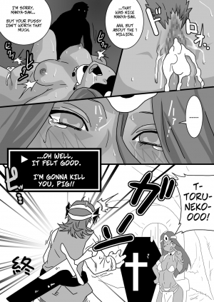 [Gujira 4 Gou (Gujira)] Debu to Odoriko | Fatso and the Dancer (Dragon Quest IV) [English] [CopyOf] [Digital] - Page 21