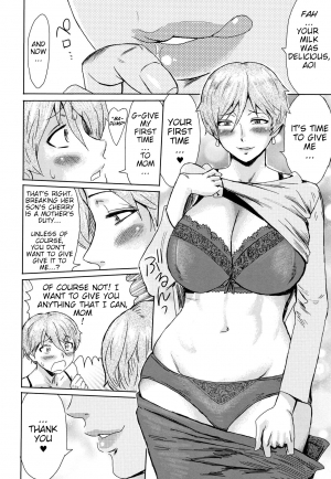 [Kuroiwa Menou] Good for Eating! Immoral Fruit 1st Part (Tabegoro! Haitoku no Kajitsu Ch. 2) [English] {WitzMacher} - Page 17