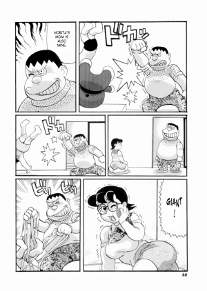 [Tsurugashima Heights (Hase Tsubura)] Doruemon ●Gouda wa Saikin no Kireru Wakamono no Maki (Doraemon) [English] [Laruffii] - Page 4