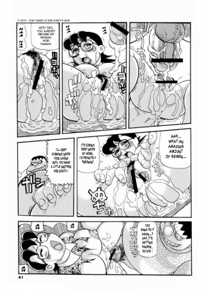 [Tsurugashima Heights (Hase Tsubura)] Doruemon ●Gouda wa Saikin no Kireru Wakamono no Maki (Doraemon) [English] [Laruffii] - Page 13