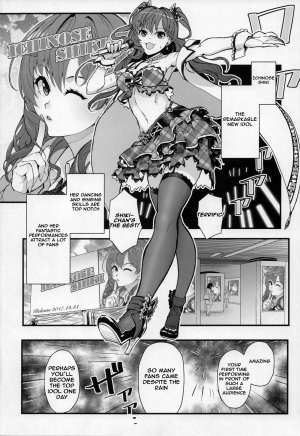 (C93) [Kayoudou (Matsuka)] Das Parfum (THE IDOLM@STER CINDERELLA GIRLS) [English] [NHNL] - Page 4