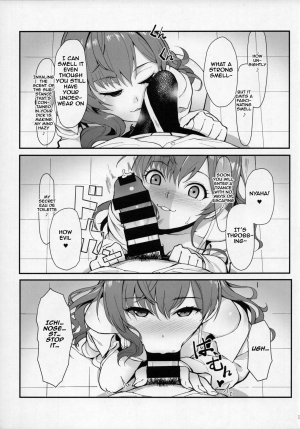 (C93) [Kayoudou (Matsuka)] Das Parfum (THE IDOLM@STER CINDERELLA GIRLS) [English] [NHNL] - Page 13