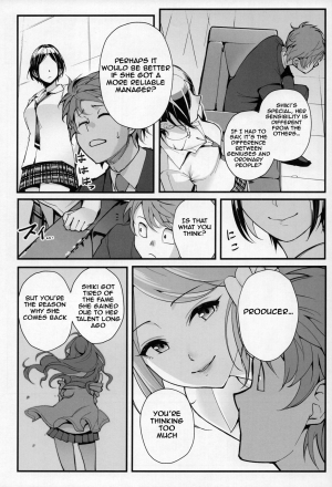 (C93) [Kayoudou (Matsuka)] Das Parfum (THE IDOLM@STER CINDERELLA GIRLS) [English] [NHNL] - Page 24