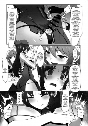 (C96) [Yo wa Okazu wo Shomou Shiteoru (Siya)] Dasasete Kudasai Sakuya-san!! (Touhou Project) [English] {Hennojin} - Page 6