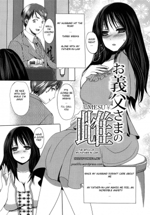 [Aida Mai] Otou-sama no Mesu | The Bitch of My Father in Law (Kandume) [English] [Hentai from Hell] - Page 4