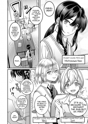 [Itumon] Otokonoko Saimin Gakuen (Otokonoko HEAVEN Vol. 52) [English] [mysterymeat3] [Digital] - Page 3