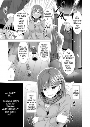 [Maguro Coffee (Aburi Salmon Maru)] Ichiya Kagiri no Ayamachi | One Night's Mistake [English] - Page 13