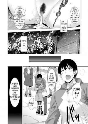 [Maguro Coffee (Aburi Salmon Maru)] Ichiya Kagiri no Ayamachi | One Night's Mistake [English] - Page 46