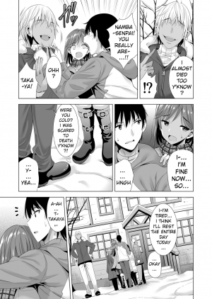 [Maguro Coffee (Aburi Salmon Maru)] Ichiya Kagiri no Ayamachi | One Night's Mistake [English] - Page 47