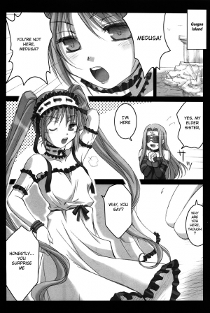 (C69) [Kaikinisshoku (Ayano Naoto)] Gorgonzola (Fate/hollow ataraxia) [English] [CGrascal] - Page 7