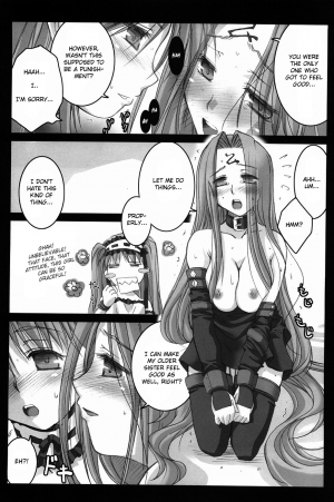 (C69) [Kaikinisshoku (Ayano Naoto)] Gorgonzola (Fate/hollow ataraxia) [English] [CGrascal] - Page 14