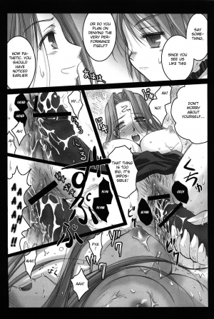 (C69) [Kaikinisshoku (Ayano Naoto)] Gorgonzola (Fate/hollow ataraxia) [English] [CGrascal] - Page 25