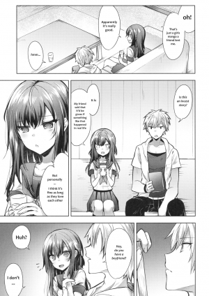 (C92) [Tekkamaki (Tetsuyama Kaya)] Tsumetai Binetsu -Kyoudai Hen- [English] [frogstat] - Page 8