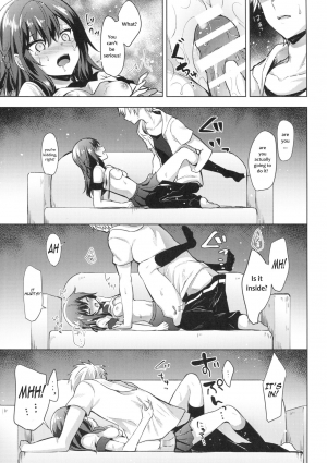 (C92) [Tekkamaki (Tetsuyama Kaya)] Tsumetai Binetsu -Kyoudai Hen- [English] [frogstat] - Page 16