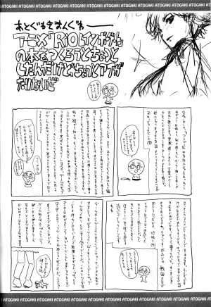 (C81) [JUMBOMAX (Ishihara Souka)] SAE MILK (Amagami) [English] {doujin-moe.us} - Page 40